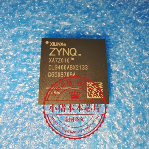 集成电路XA7Z010-1CLG400I