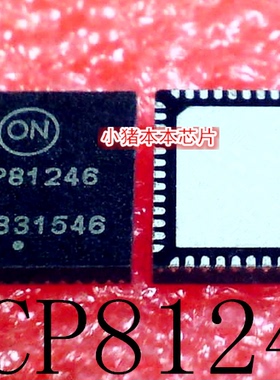 NCP81246    NCP81246MNTXG    QFN    新的   一个起拍   可直拍