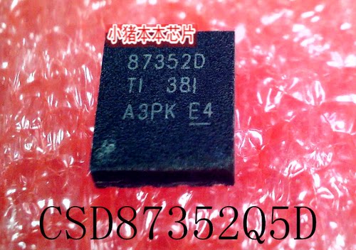 集成电路CSD87352Q5D87352O