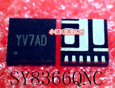 集成电路SY8366QNC印丝YV7AD