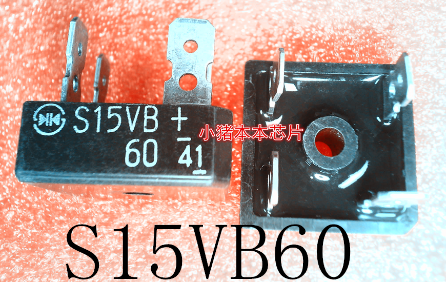 S15VB60    S15VB    S15V8    DIP4      新的