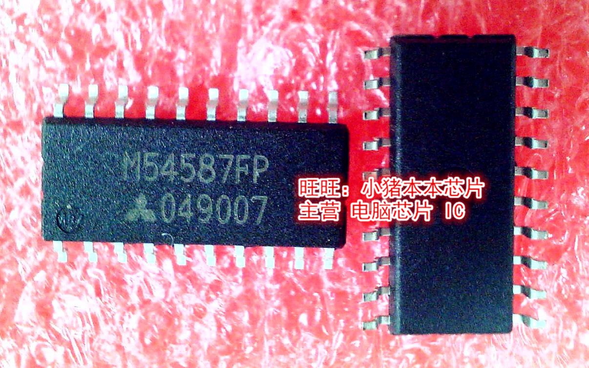 M54587FP M54587 SOP20封装新的现货一个起拍