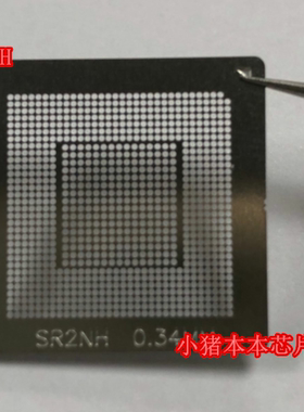 SR2NH H67388 01 笔记本A1707南桥钢网 植球漏珠植锡钢网  小个