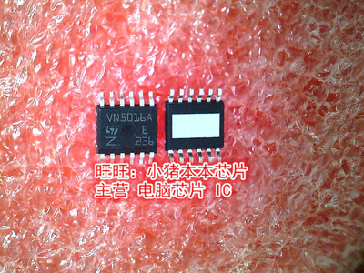 VN5016A VN5016AJ-E VN5016AJR-E SSOP12全新现货 一个起售