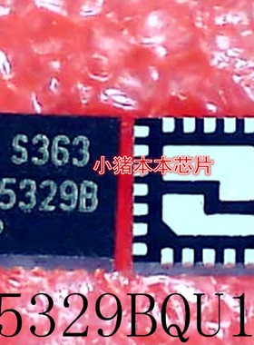 G5329BQU1U     5329B     G5329B    53298    QFN封装    新的