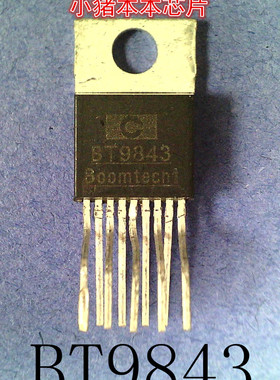 BT9843    TO-220-9封装   新的