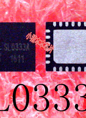 SL0333A   SLO333A   QFN封装  新的