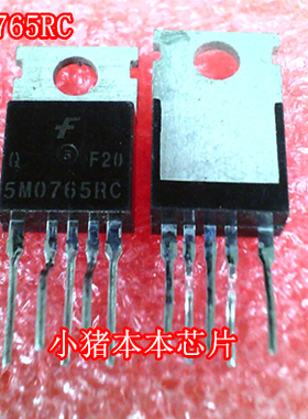 5M0765RC  5MO765RC  电源管 TO-220-5封装  新的