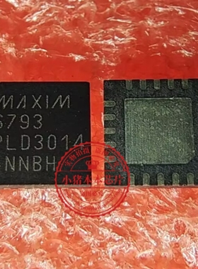 MAX6793TPLD2+T MAX6793 6793 QFN20 可直拍