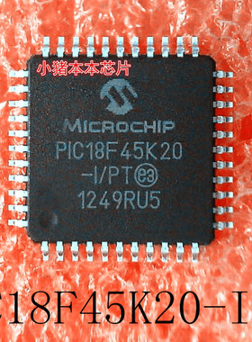 PIC18F45K20-I/PT       PIC18F45K20       QFP44      新的