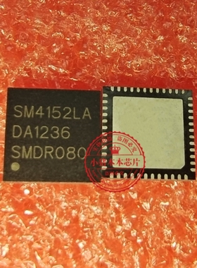 SM4152LA SM4152 QFN新的   一个起拍