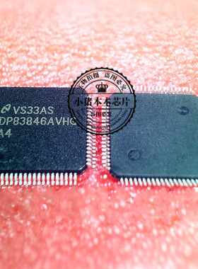 DP83846AVHG DP83846 QFP DP806 DP80G QFN 一个起拍