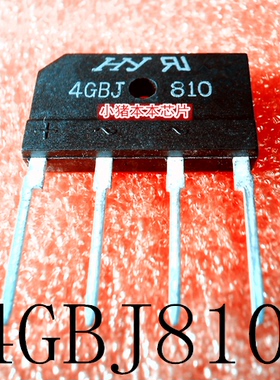 4GBJ810   4GBJ 810   DIP-4     新的    一个起售
