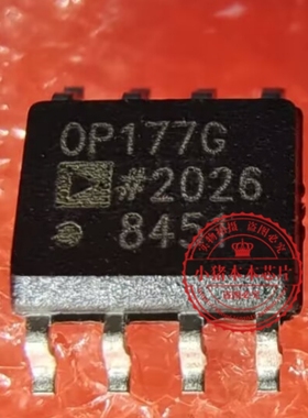 OP177GSZ OP177G OP177 封装SOP8 新的 一个起拍