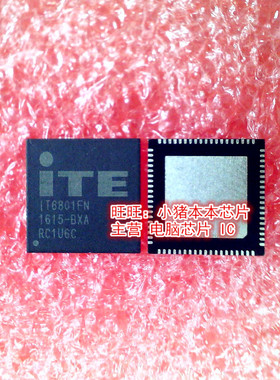 IT6801FN  IT6801FN-BXA  IT6801  QFN76封装  新的现货 一个起拍