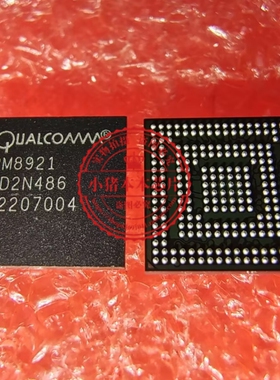 PM8921 8921 PW8921 BGA  一个起拍