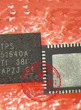 TPS51640ARSLR 51640A TPS51640A