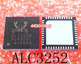 新 QFN48 一个起拍 ALC3252