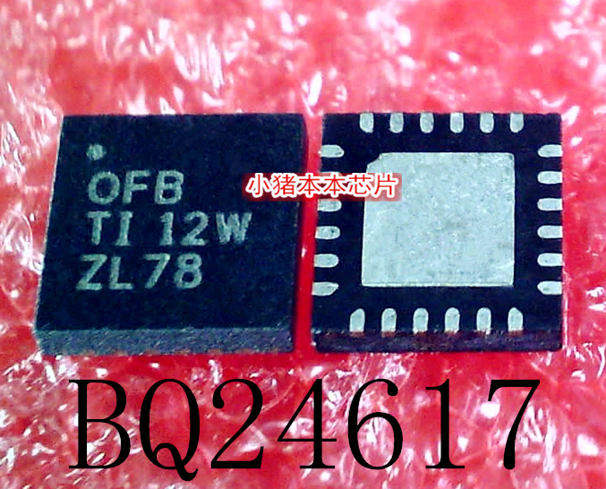BQ24617RGER BQ24617RGET BQ24617 丝印 OFB QFN24脚芯片 新的