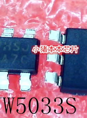 JW5033S     丝印  JWHSJ     SOT23-6    新的
