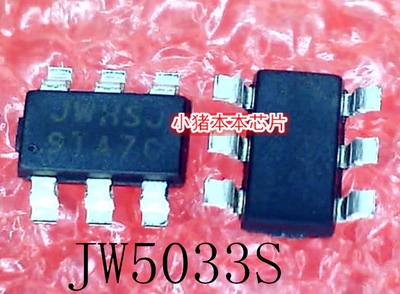JW5033S     丝印  JWHSJ     SOT23-6    新的