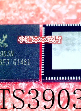 RTS3903N   RTS3903N-GR    QFN     新的   一个起拍     可直拍