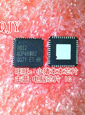 QQSY QQJY WGI218LM WG1218LM QFN 新的