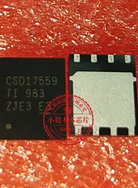 CSD17559Q5 CSD17559 DFN5*6 N沟道 30V 100A 1.15mΩ导阻 原装