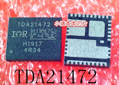 可直拍集成电路TMS320C6722BRFP