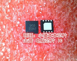 DS962 一个起售 QFN全新现货