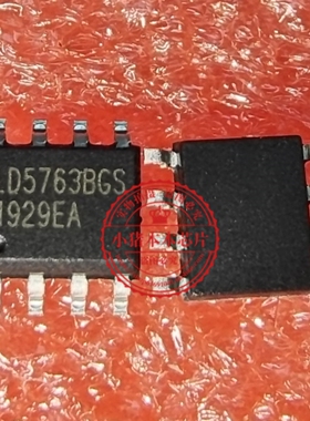 LD5763BGS LD5763GS LD5763B LD5763CGS LD5763 SOP8全新原装