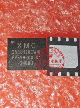 XM25QU128CWIQT08Q  25QU128CWIQ 25QU128CW1Q QFN8