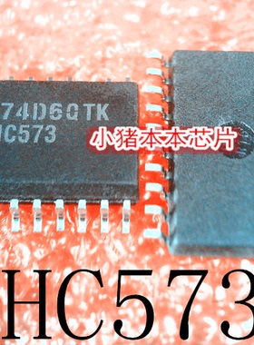 SN74AHC573DWR SN74AHC573DW 丝印 AHC573 SOP20 7.2MM新的可直拍