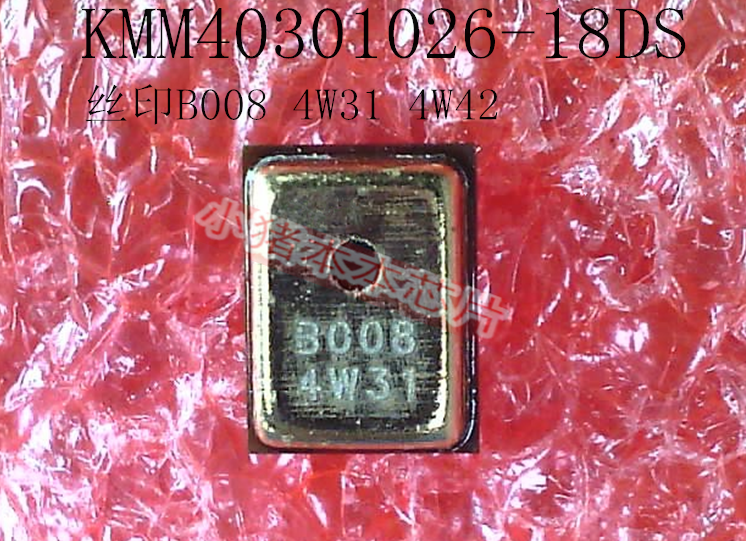 集成电路KMM40301026-18DS