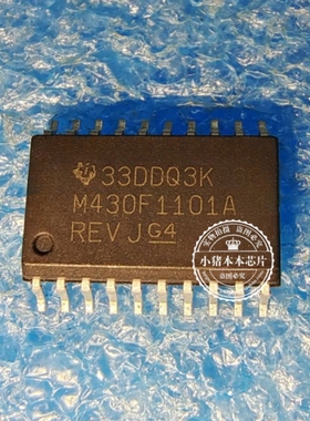 MSP430F1101AIDWR 丝印M430F1101A SOP20 新的 一个起拍