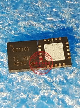 CC1101RGPR 丝印CC1101 CC1101RTKR QFN20封装 新的一个起拍