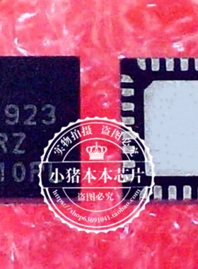ISL9237HRZ-T ISL9237HRZ 9237HRZ 9237H QFN封装  新的一个起