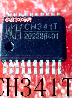 CH341T    CH341    SSOP-20    新的  一个起拍