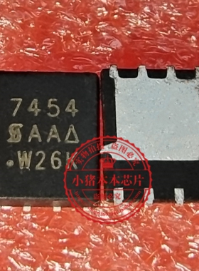 全新现货 SI7454DP-T1-E3 SI7454 7454 QFN 可直拍