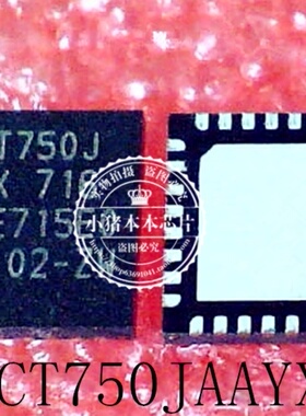 小猪芯片 NPCT750JAAYX  NPCT750J NPCT750JAAXY QFN封装  新的