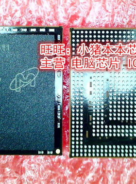 JWB39  4UA98  JWB39  BGA封装  新的现货  一个起拍