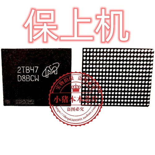 集成电路MT62F1G32D4DR-031