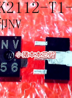 2SK2112-T1-AZ  2SK2112 丝印 NV  SOT-89 新的 一个起售  可直拍