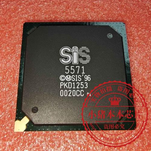 集成电路SIS5571S1S5571