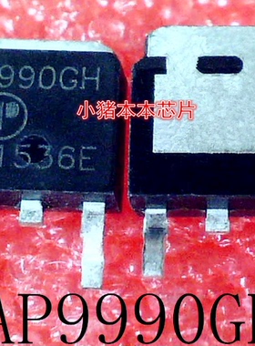 AP9990GH-HF    AP9990GH    9990GH    TO-252     新的