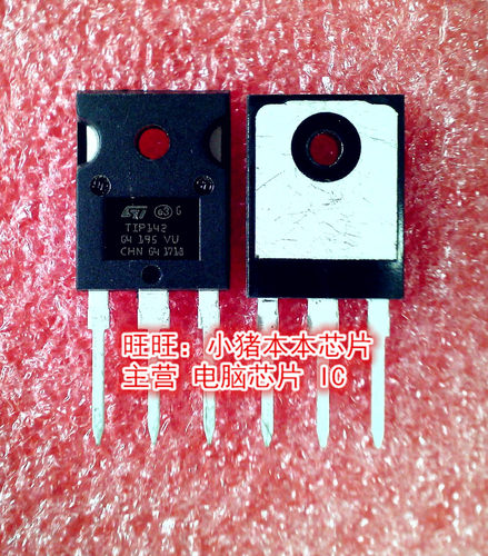 集成电路TO247T1P142TTO220