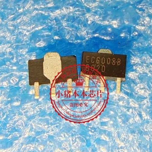 集成电路ECG008BECG008B-G