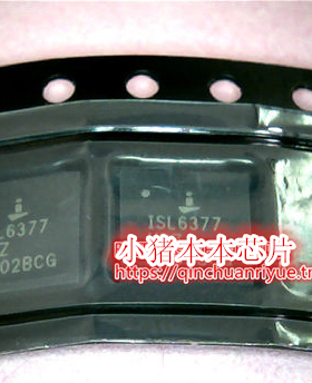 ISL6377HRZ ISL6377 ISL6377HR2 QFN新的现货