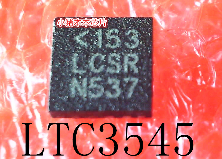集成电路LTC3545EUDLTC3545