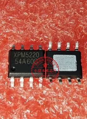 XPM5220DP30 丝印 XPM5220 SOP8   XPM5220DP20   XPM5220DP45